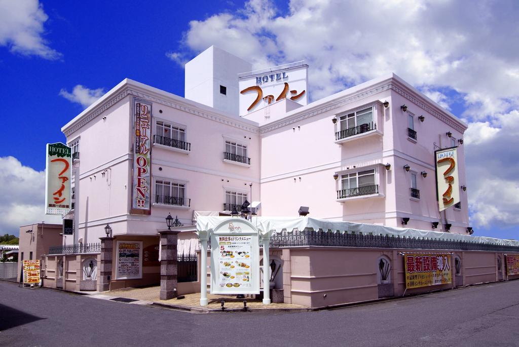 โรงแรมไฟน์ บิวะโกะ - สำหรับผู้ใหญ่เท่านั้น Moriyama ภายนอก รูปภาพ